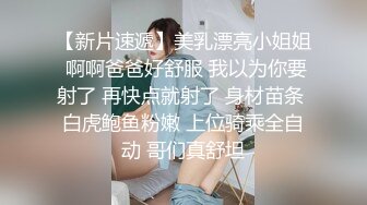  连体黑丝漂亮伪娘 我喜欢你的大鸡吧 想我吗 拔出肛塞被连操两次