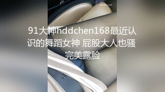 =广东小伙专玩阿姨熟女=喜欢健身的阿姨带闺蜜来和小伙P，阿姨敢玩会玩花样多！~1