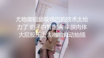 众筹精品！极品H级豪巨乳女神【茹茹】寄宿家中的前同事一早醒来衣衫不整豪乳在眼前晃的我头好晕