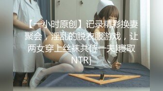 ?ladyboy潘霜霜 - 大鸡吧母亲起床了 快来胯下吮吸阳具，19cm潘霜霜女王好久没操b了 大战一早精力满满 