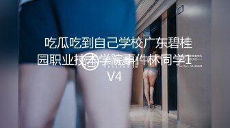 出租房偷拍良家妹子洗澡，俯视角度露脸拍摄，身材不错乳房挺翘