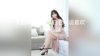 禅狱工作室-抗拒者系列之美早子-苦修，锁逼器、乳夹、舌夹伺候