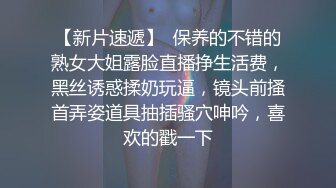 酒店偷拍❤️满背小伙爆操精神小妹