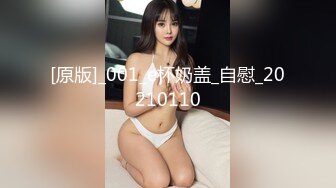 高铁露出女神『娜奥美』❤️全付费性爱私拍 法拉利上潮喷萝莉美女 炮炮都内射 高清1080P原版 (17)