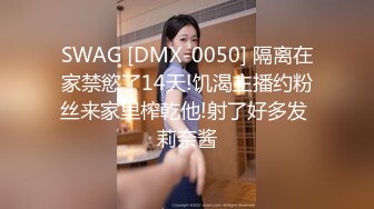 2/9最新 兔子先生系列偶遇的女孩玩父女游戏绫波丽VIP1196