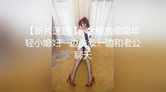 刚整形后的女孩下海赚钱