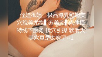 ✿超极品可爱小萝莉『小宅酱』被爸爸用拍子打红屁股 牵着狗链挨操 呜呜呜好疼但是好刺激啊 就喜欢挑战自己 越疼越爽