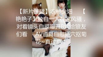 高能预警！几十万粉，身材颜值巅峰，比女人还女人，极品T【赵汝珍】最新第三季，与同妖互搞，被直男啪啪 (3)