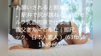 19歳巨根大学生がガタイ系