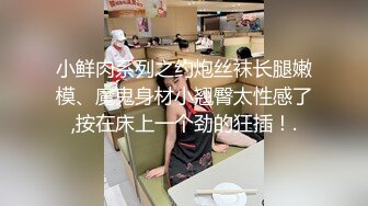 最新PANS精品流出人气气质女神【沙拉】大尺度私拍性感透明白丝露B厨房篇