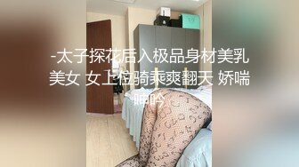 ✿反差萝莉萌妹✿极品呆萌美少女【呆呆酱】超极品身材白虎嫩穴又粉又嫩又紧 诱人小白兔晃动惹人眼 做爸爸的小母狗