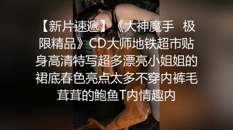 【酒店偷拍】甜美可爱的校园妹子，穿上JK和黑丝迎合男友，胸大，舌吻调情，连续干了两炮 (3)