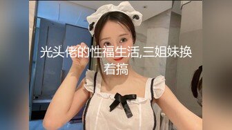 【核弹】印象足拍55期 娇小可爱妹妹 全程大尺度啪 无尿点