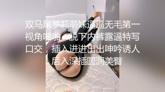 小巧玲珑丰满妹子自嗨到潮被帅哥舔逼深喉兴奋硬梆梆操骚穴流出大量爱液