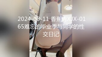 臀控人妻控福音！极品巨乳肥臀补习班反差老师淫荡私拍泄密 户外露出各种自慰喷水与炮友啪啪