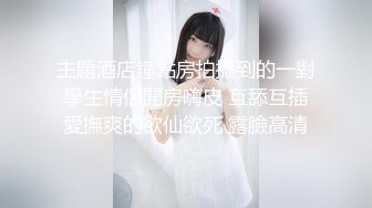 【新片速遞】  【硬核❤️淫啪大神】Make性专家✨ 红色情趣兔女郎采精内射 淫臀嫩穴后入视角 简直要命 全自动榨精抽臀调教