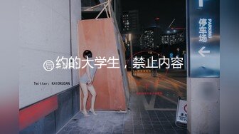 身材丰满的美女同事被金钱诱惑下班后去宾馆私拍被色魔摄影师各种咸猪手419 -SCF身材丰满的美女同事被金钱诱惑下班后去宾馆私拍被色魔摄影师各种咸猪手 (10)