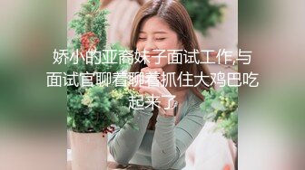 【超顶❤️媚黑淫趴】6.13媚黑日常换妻群P实记《黑白配》双胞胎小妹侍奉黑鬼 小穴又紧又嫩 高挑女神多人