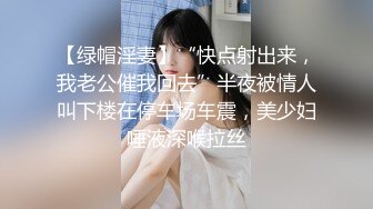 小鲜肉爆操网红女主播合集