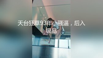 12/6最新 妹子模特身材白色网袜道具跳蛋自慰白浆超多VIP1196