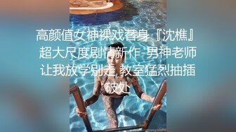 小姨子爬树摘冬枣,卡在树上下不来,姐夫趁机把她裤子脱了插她逼,小姨子还说姐夫真好