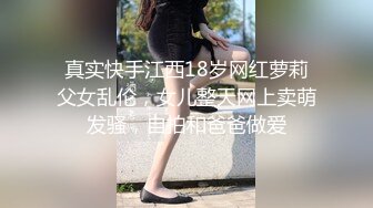 插入骚货女友，漂亮的小穴，粉哒哒，无套摩擦的她好爽！