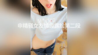 蜜桃传媒最新出品 PM021蜜桃女郎发红包 可以媲美东热的国产大片