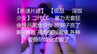 onlyfans淫妻绿帽【swingdog】 约单男3p啪啪 无套输出最新合集【496V】 (19)