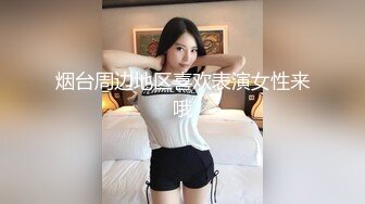 小母狗调教✿可爱双马尾JK小学妹被主人爸爸公园调教，清纯小萝莉被肏出白浆，被艹的时候喊爸爸 唔～喜欢被男人操