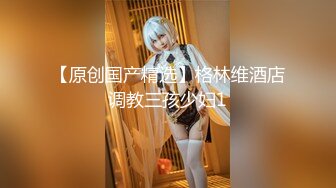 【真实18岁处女】都操出血了小哥继续操 妹子疼的吟吟叫 后面开始享受了