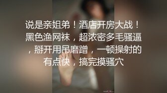 [2DF2] 阿水探花约了个高颜值美少妇，69姿势口交舔弄上位骑乘猛操[BT种子]