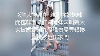 【新片速遞】漂亮黑丝伪娘 溅狗好吃吗 拍视频让你家人看看你的溅样 想不想妈妈操你 有没有被操过 调教直男小溅狗 