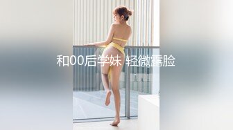 白嫩甜妹 很嫩很甜美的绝世小美女，馒头粉逼，这叫床声没几个男人受得了啊，清纯小仙女表情够骚