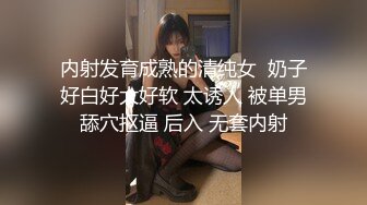 漂亮小姐姐被黑祖宗大肉棒無套輸出 開始很緊張小手拳頭攥的緊緊的 身材不錯