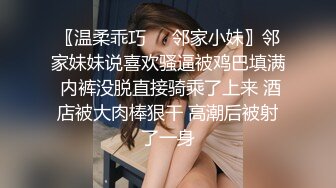 纯欲风格真滴诱人啊 黏黏团子兔 咬一口兔娘ovo 特殊家政服务+期待 1V