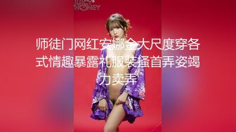 胡子大叔家里约炮刚刚离异的美女同事饥渴的很怎么干都满足不了完美露脸