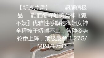 国产AV 蜜桃影像传媒 PMC160 禁不起诱惑狂操美女老师 孟若羽