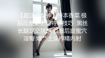 【最新福利】❤️顶级身材白虎馒头一线天女神【烟火】，漂亮美女越纯越母狗