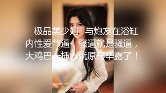 STP23517 2000网约漂亮小姐姐 苗条身材好 害羞要求关灯 啪啪狂干把持不住