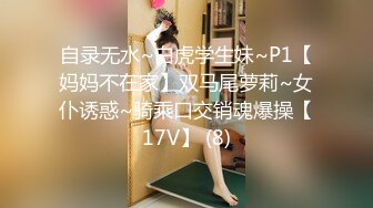 【OnlyFans】逃亡JJ爱KK，狂干群P，大型淫乱场面，两人真实夫妻，女的身材超级棒，群p的场面太过震撼 27