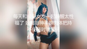 掰开就进去下