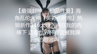 《高颜反差婊泄密》露脸才是王道！爆火OnlyFans校花级清纯女神【孫中山】私拍~各种紫薇调教发骚被肏~呻吟声堪称一绝 (2)