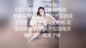 【解说】美女教师电车被侵犯上瘾