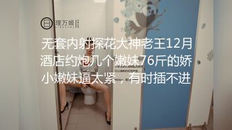 STP27319 全裸双模 极品情色女王雪乳嫩模▌雅捷x裘伊▌职装OL无力反抗的俩人 诱人黑丝嫩穴强制侵犯抽插 呻吟迭起 VIP0600