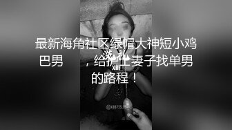 探花会所女技师  短发少妇边按摩揉奶子  埋头舔屌69舔逼  开档黑丝后入猛操屁股