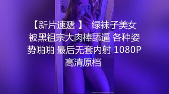 学院女厕偷拍红唇美女 一线天肥鲍鱼馋死人