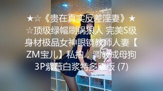 萝莉社 技术太菜的女仆装陪玩 被内射中出 糖糖