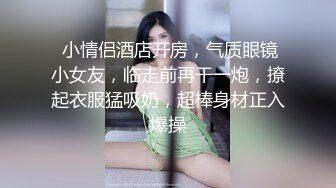  单位聚餐熟女同事被灌醉带回酒店啪啪啪