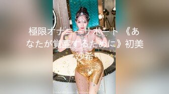 发现老婆偷情马上开宾馆使劲操老婆-富二代-淫妻