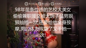 清纯貌美白丝年轻妹子，和小男友啪啪做爱，享受高潮，先口交，无套女上位，花样啪啪，传教士内射中出